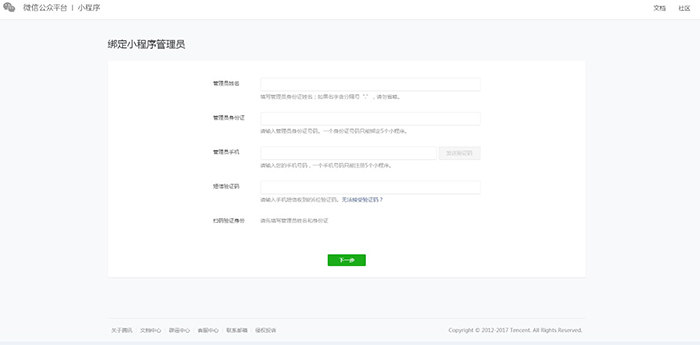 1575859742100057.jpg 2.7.jpg