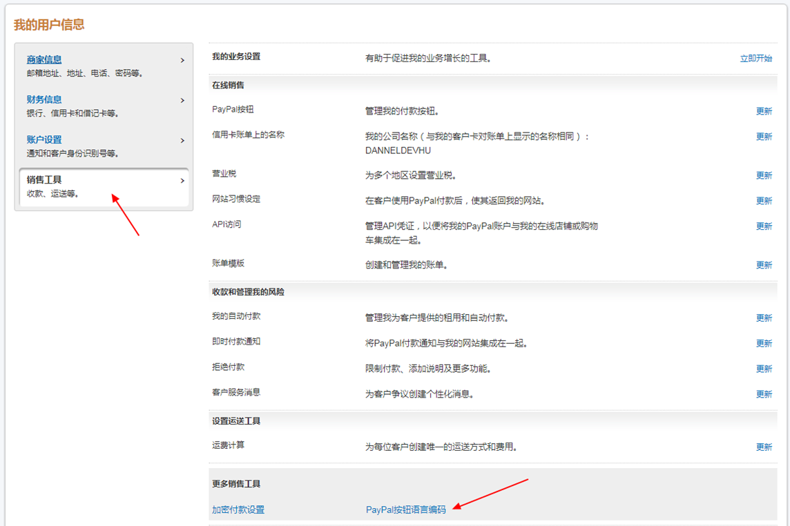 1577266986301738.png 2.9.png