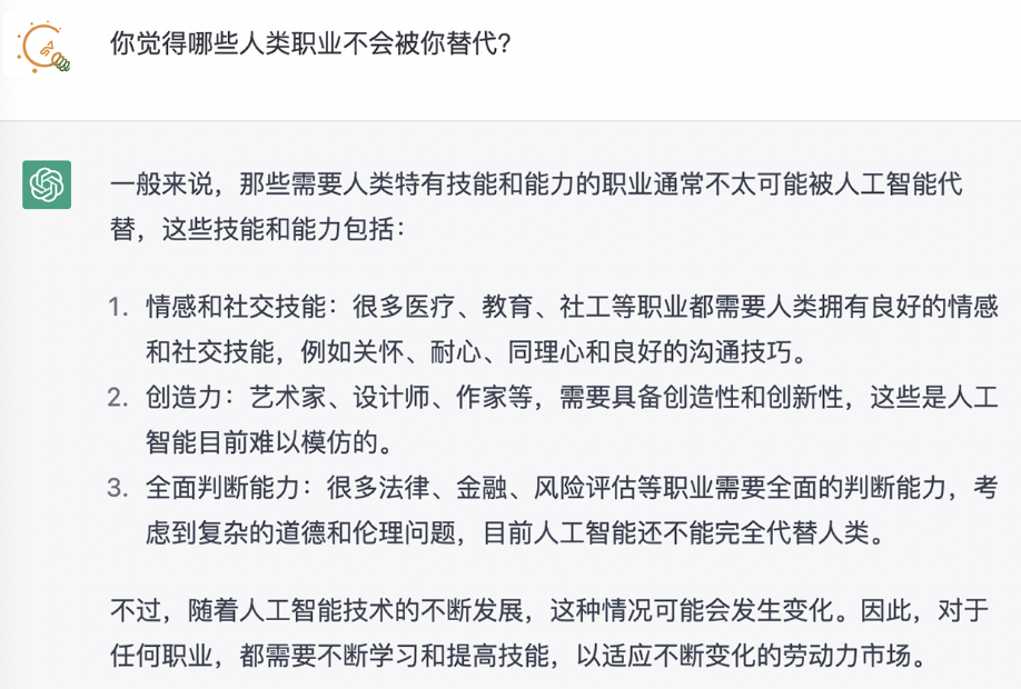 1676874143384452.png chat1.png